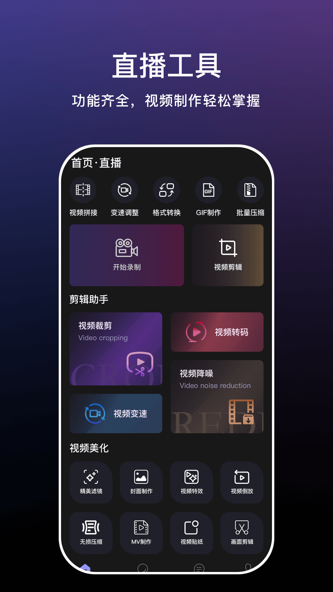 精彩截图-花海2026官方新版