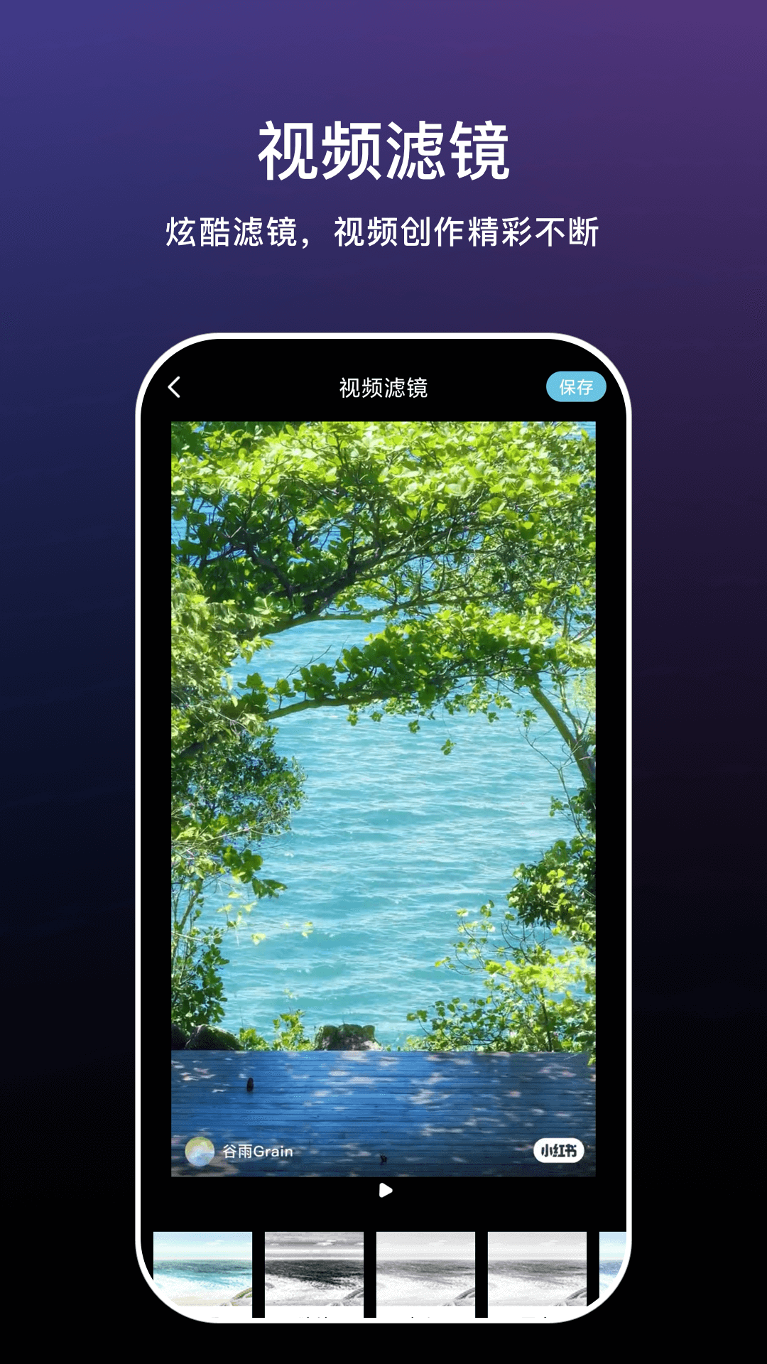 精彩截图-花海2026官方新版
