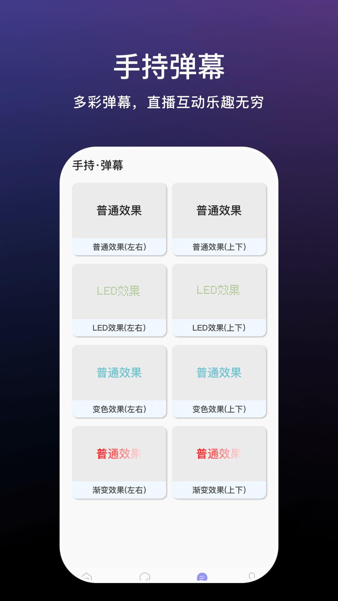 精彩截图-花海2026官方新版