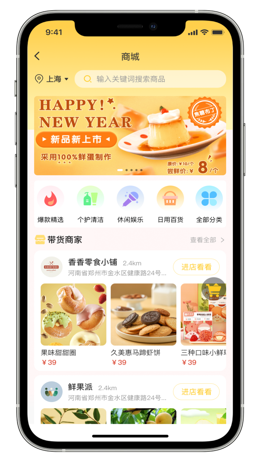 精彩截图-看手2026官方新版