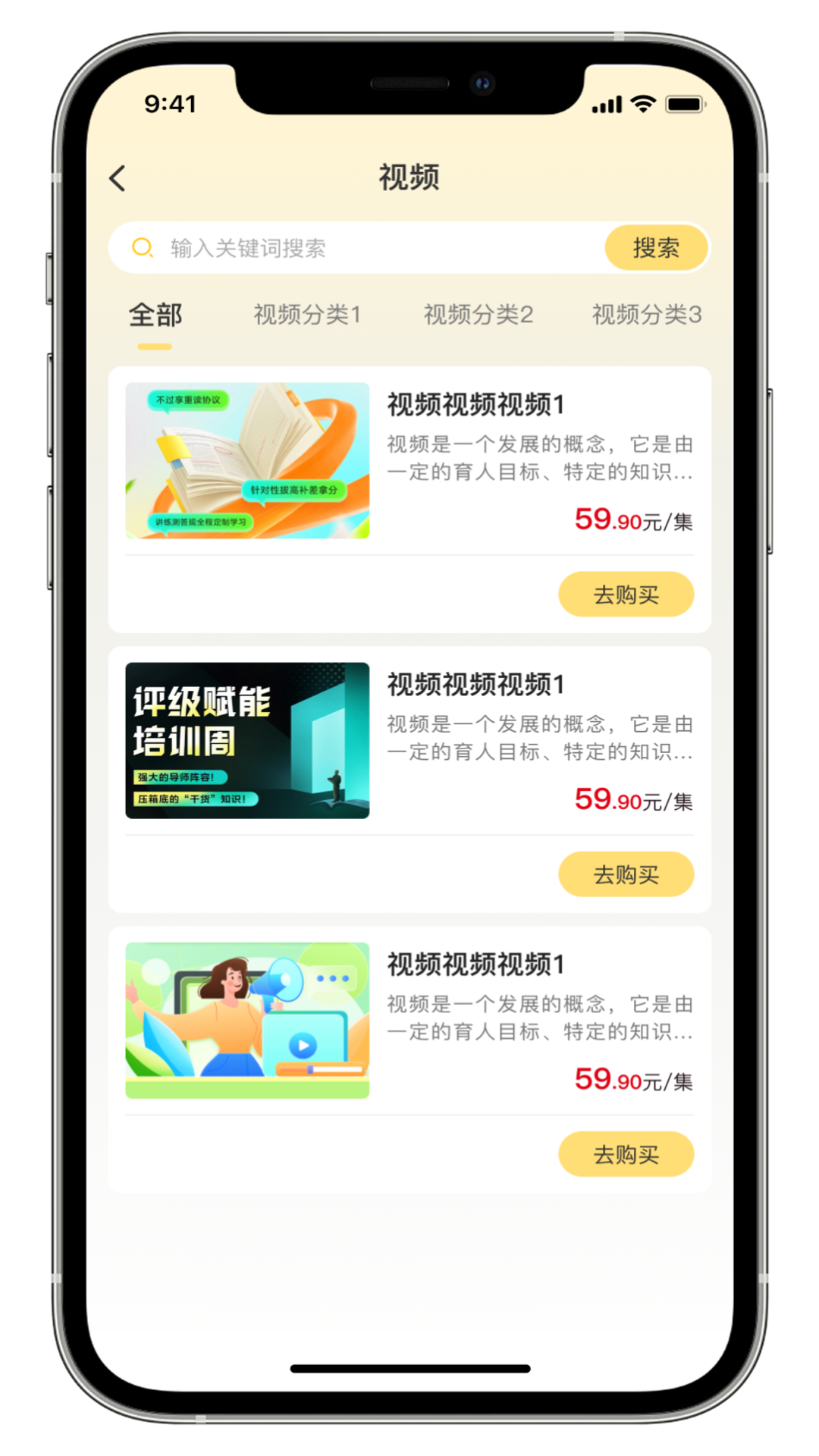 精彩截图-看手2026官方新版