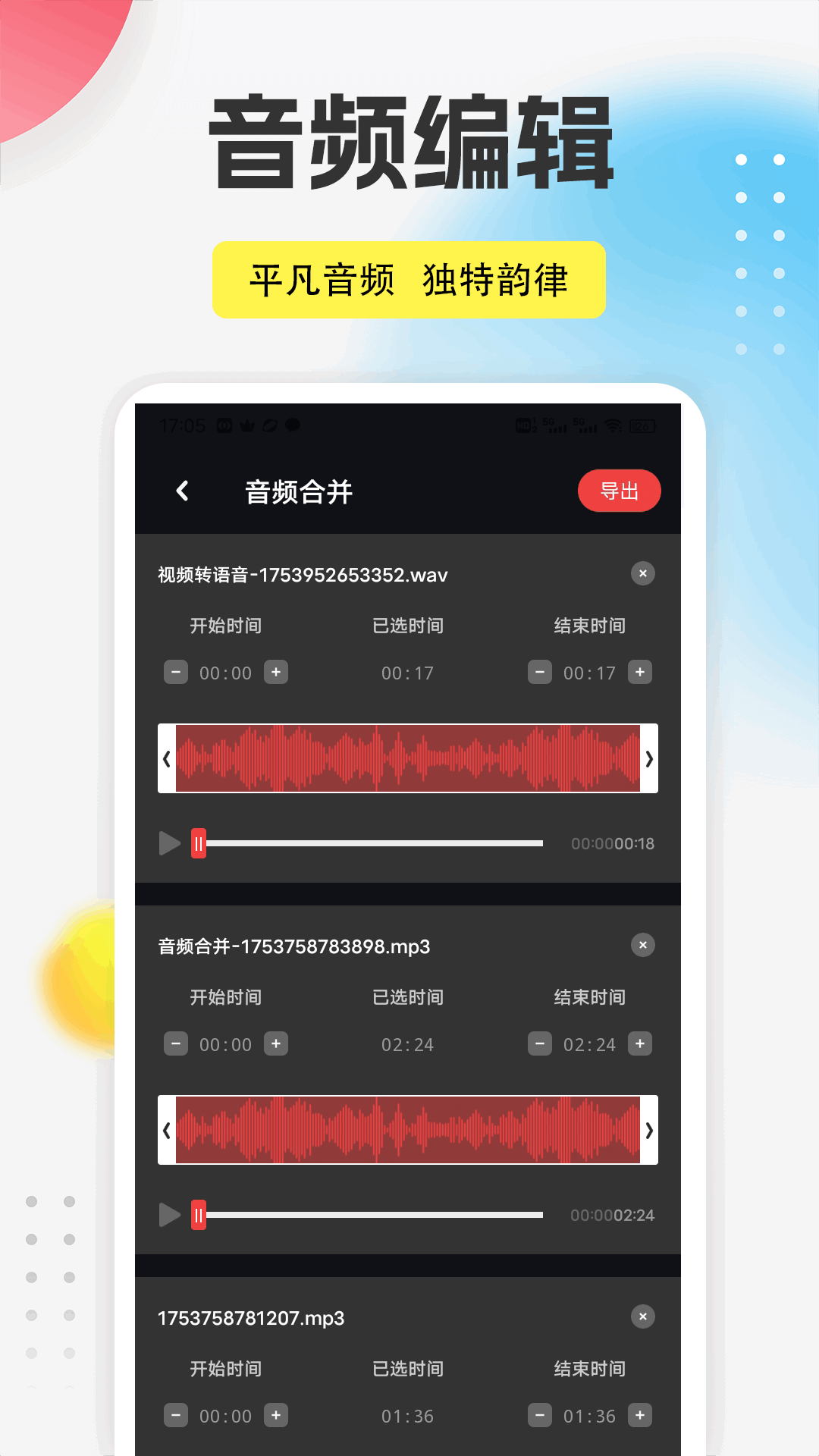 精彩截图-MIT管理文件器2026官方新版
