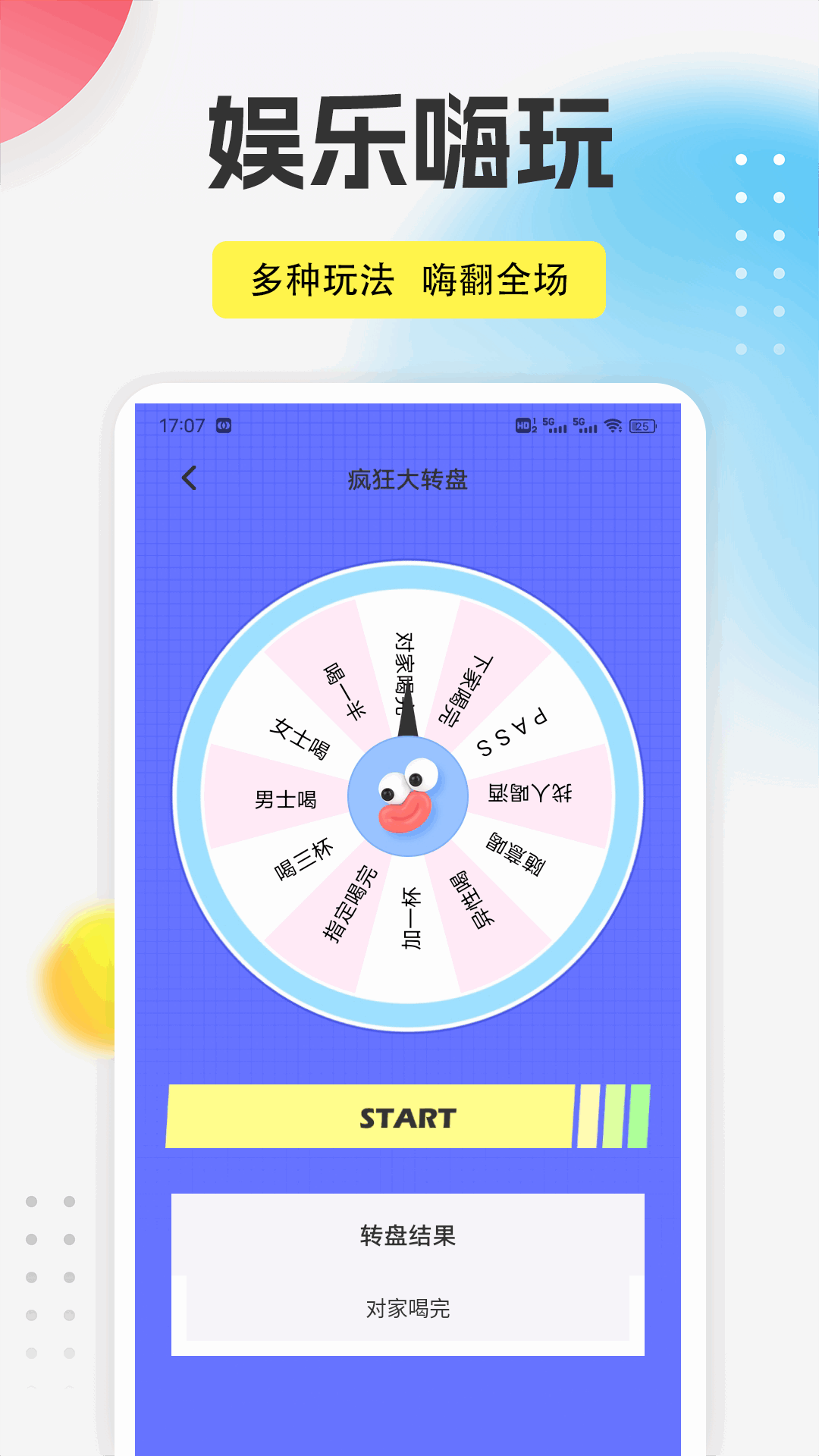 精彩截图-MIT管理文件器2026官方新版