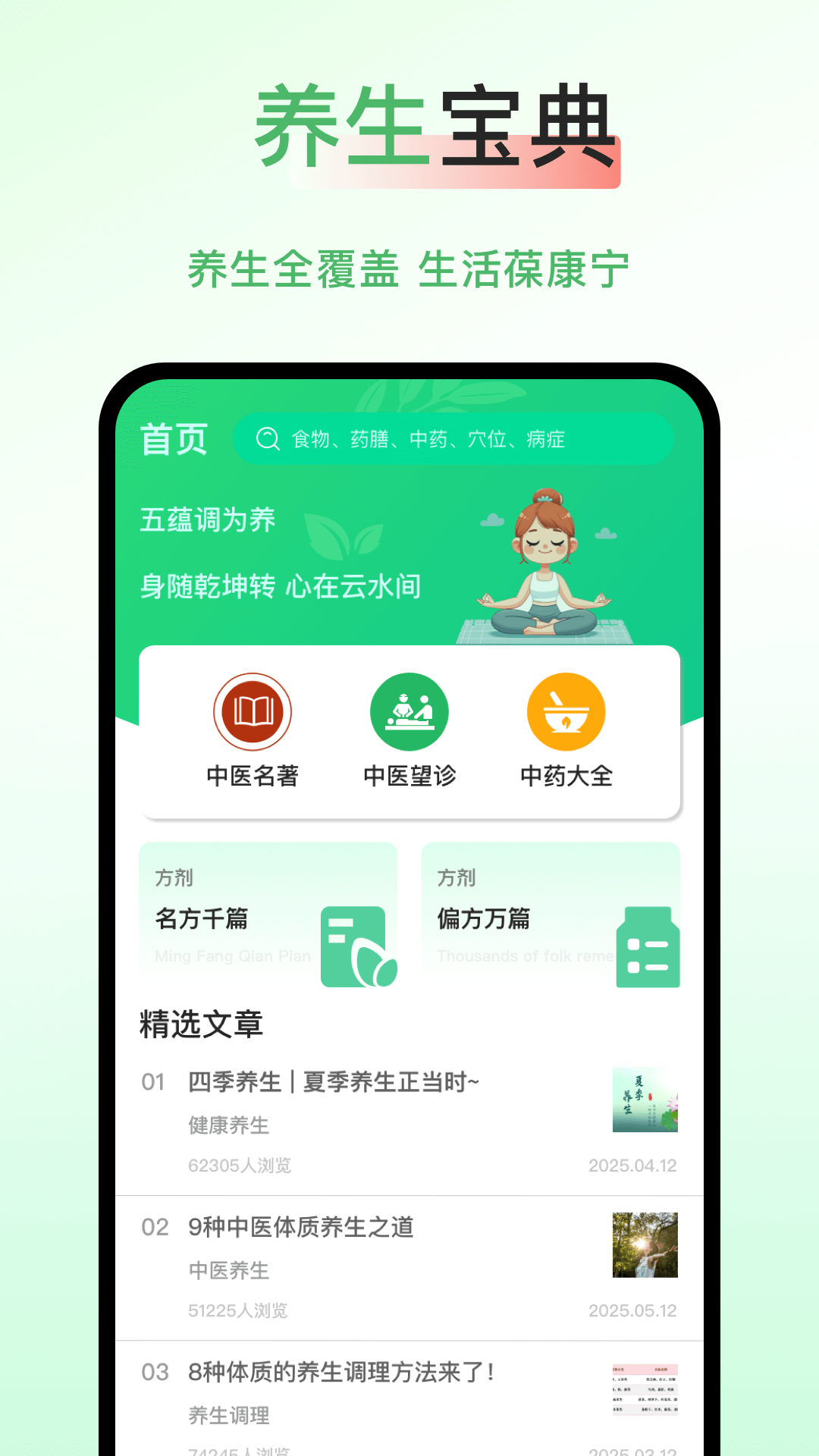 精彩截图-太极网站2026官方新版