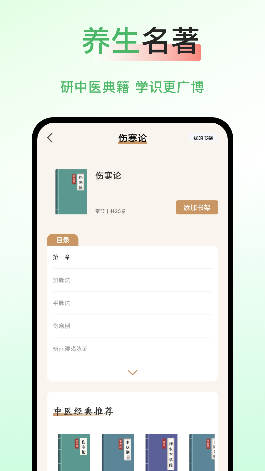 精彩截图-太极网站2026官方新版