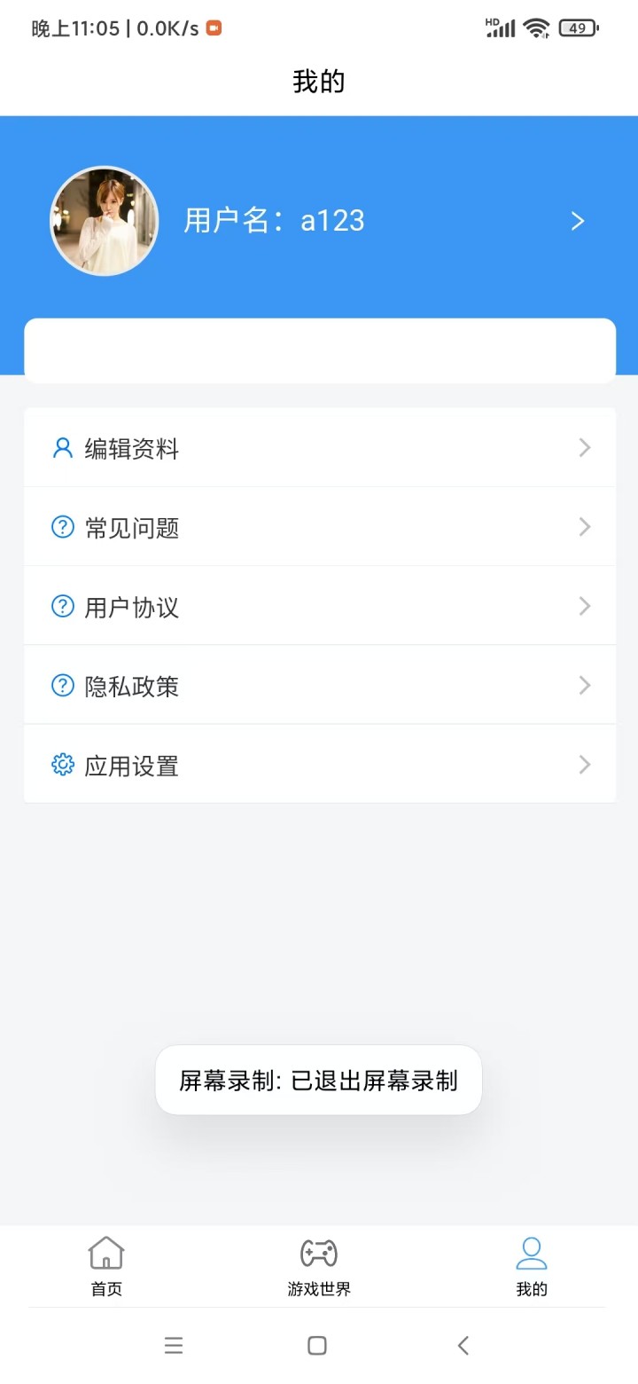 精彩截图-赚斗米2026官方新版
