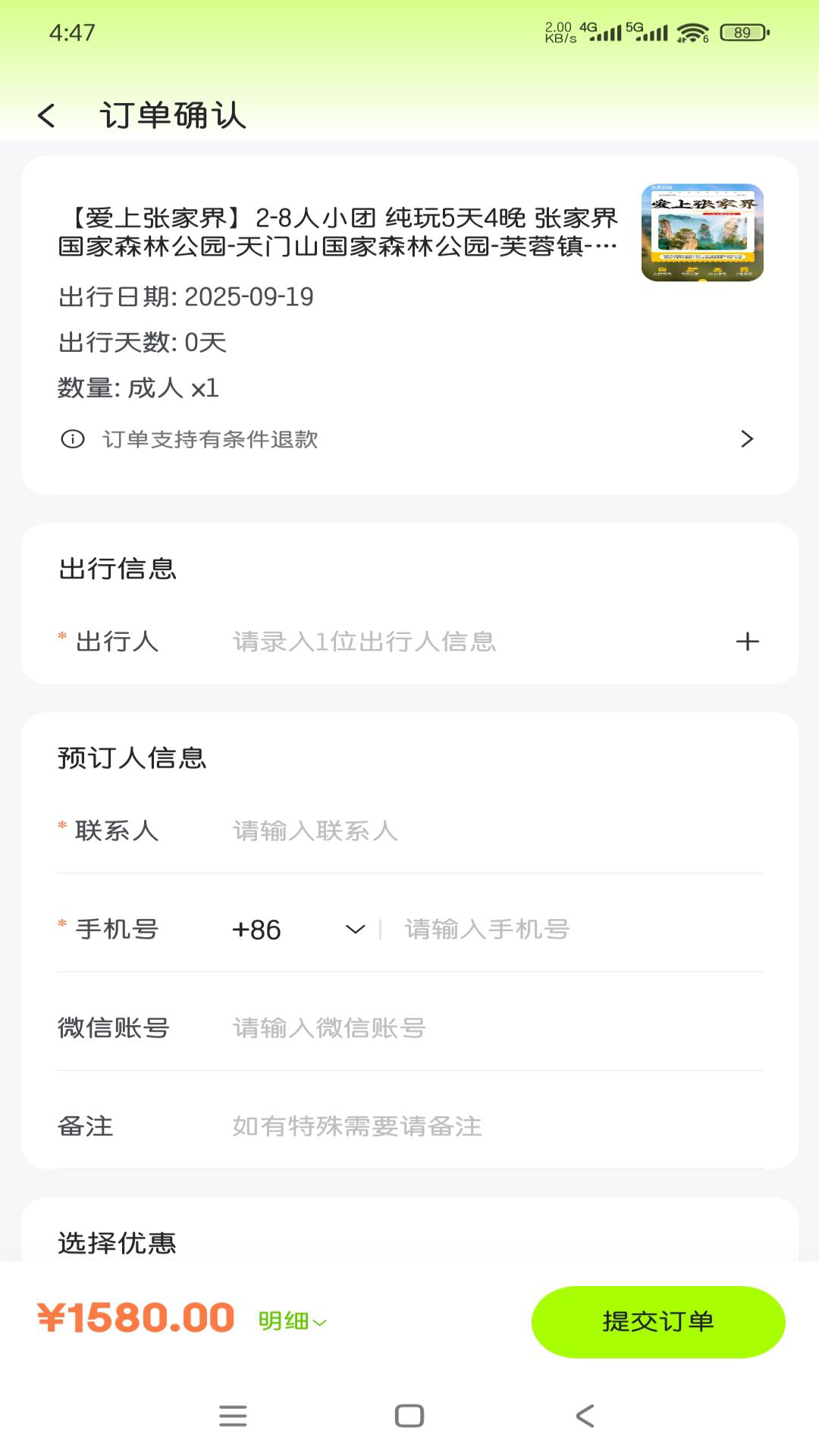 精彩截图-鲸鲨2026官方新版
