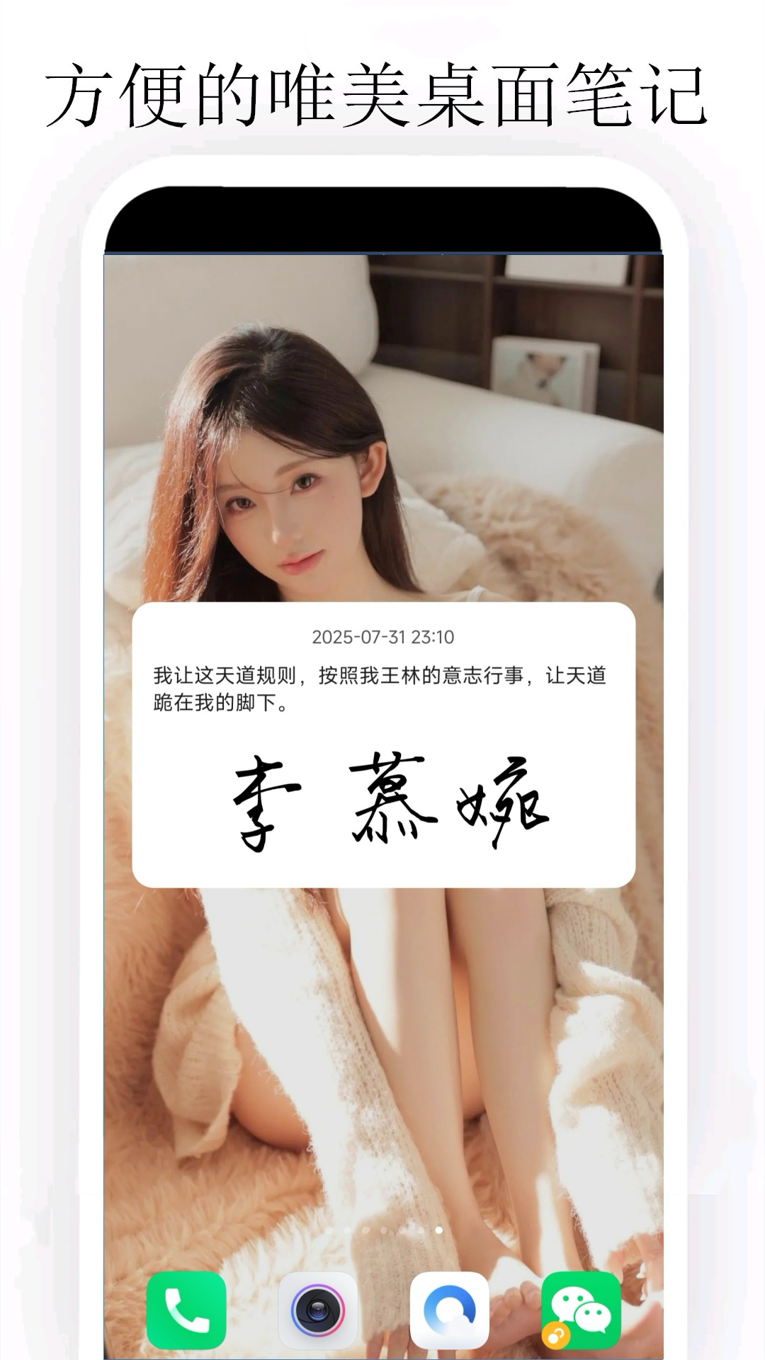 精彩截图-个性签名设计大师2026官方新版
