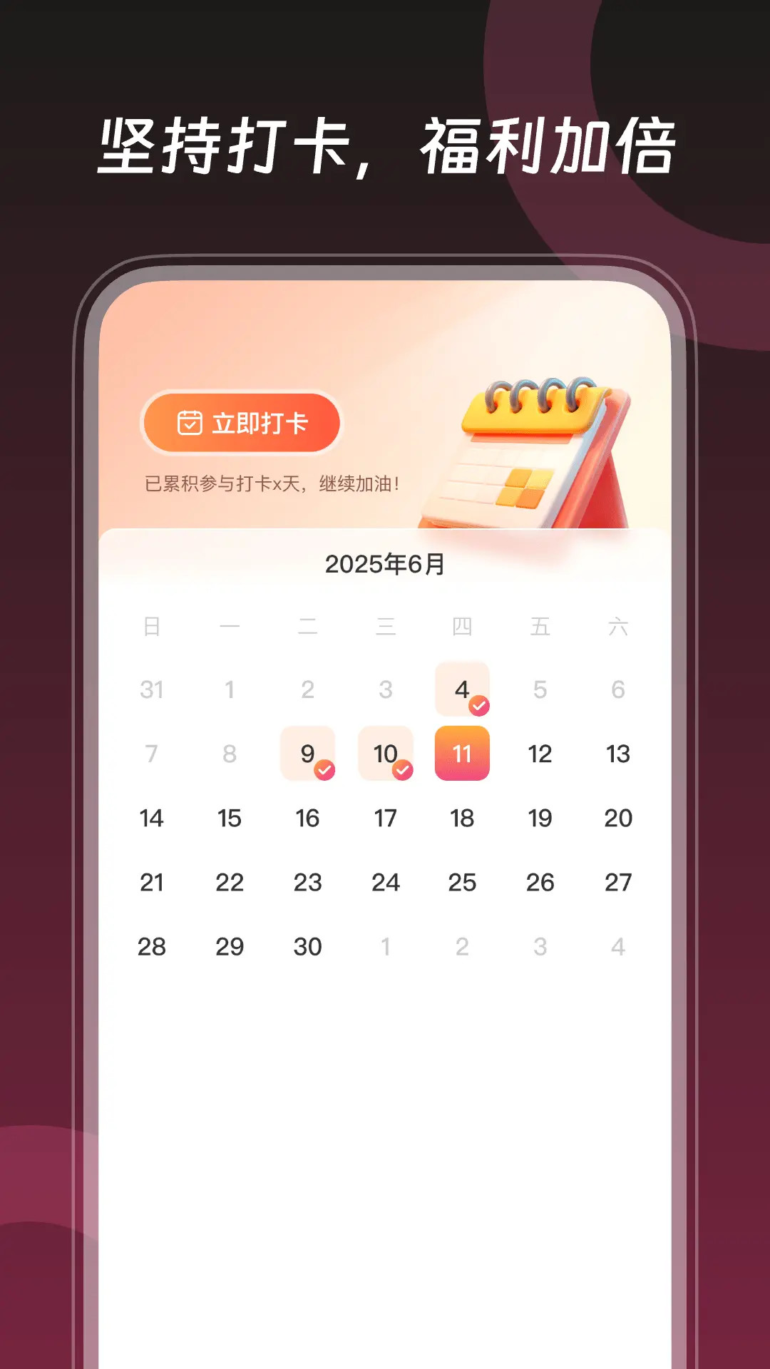 精彩截图-悟空短剧免费看2026官方新版