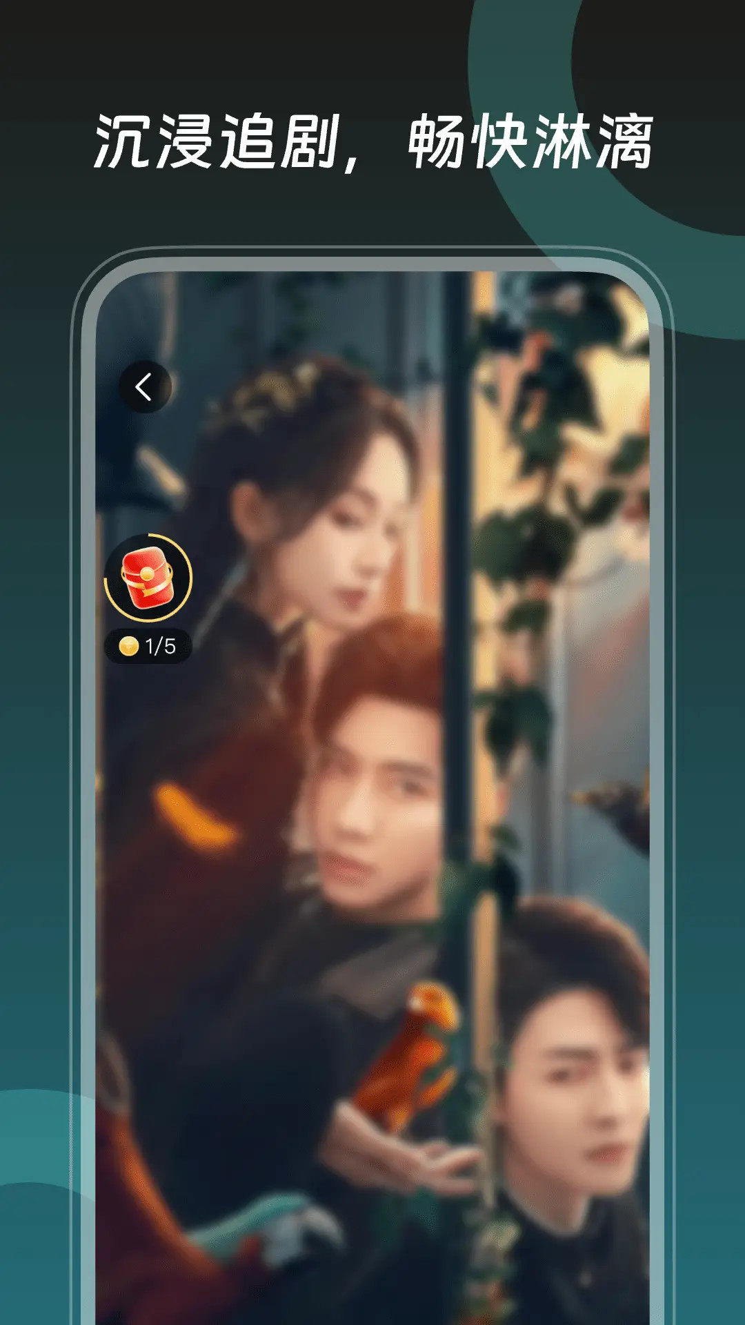 精彩截图-悟空短剧免费看2026官方新版