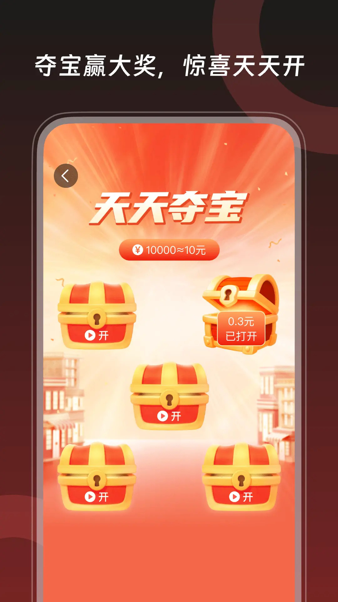 精彩截图-悟空短剧免费看2026官方新版