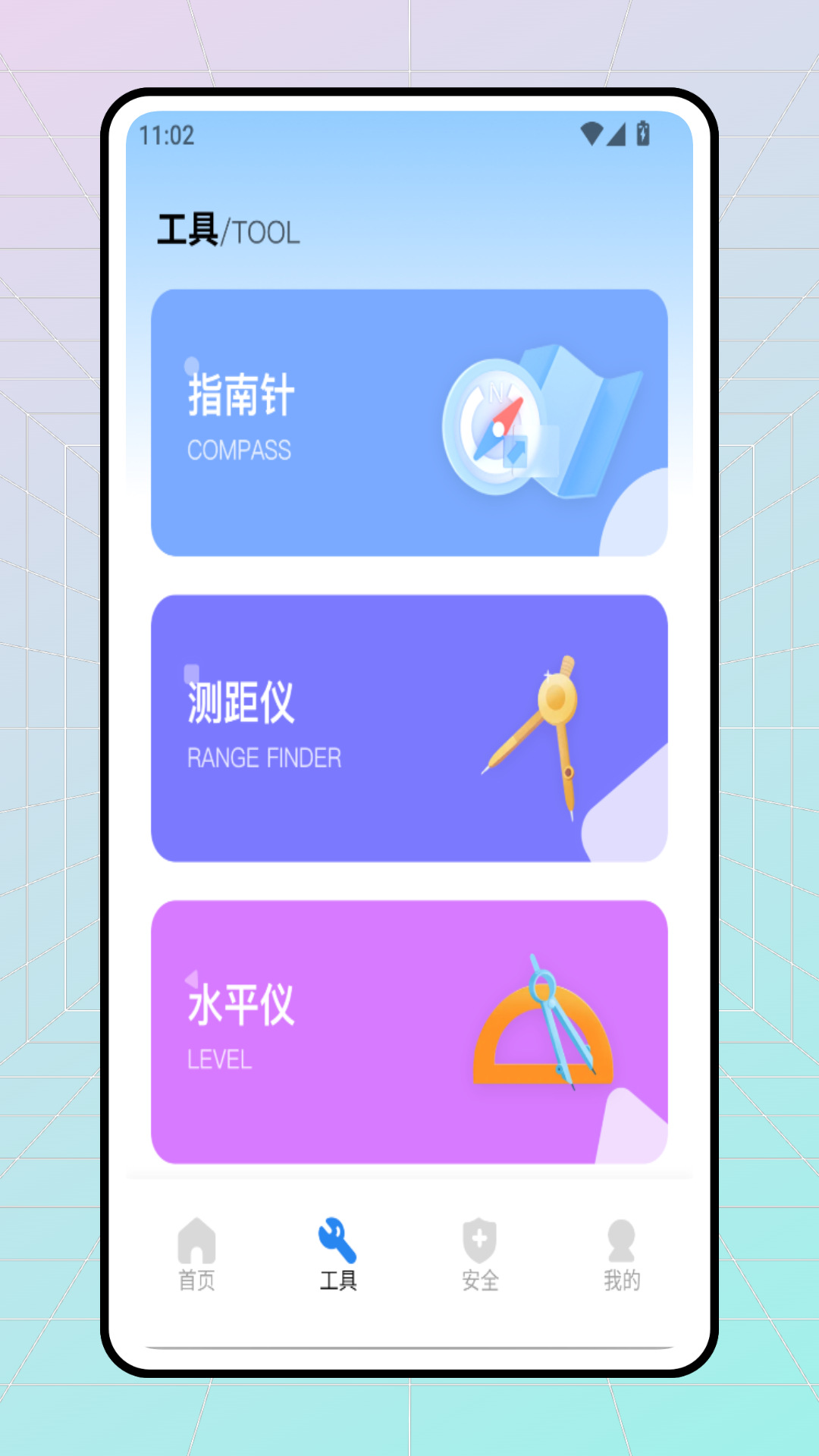 精彩截图-工程之星建筑助手2026官方新版