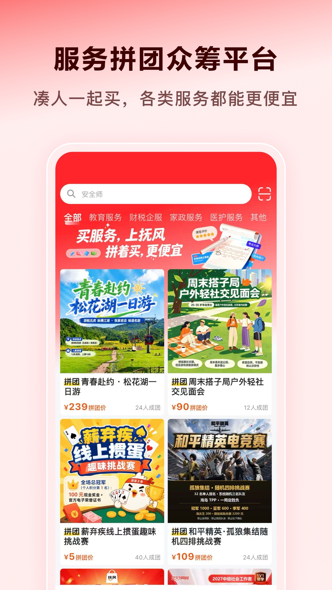 精彩截图-薪弃疾2026官方新版