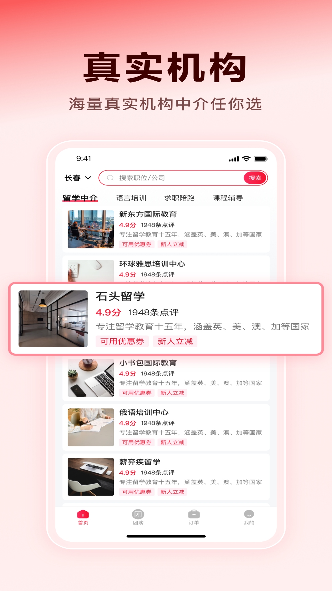 精彩截图-薪弃疾2026官方新版