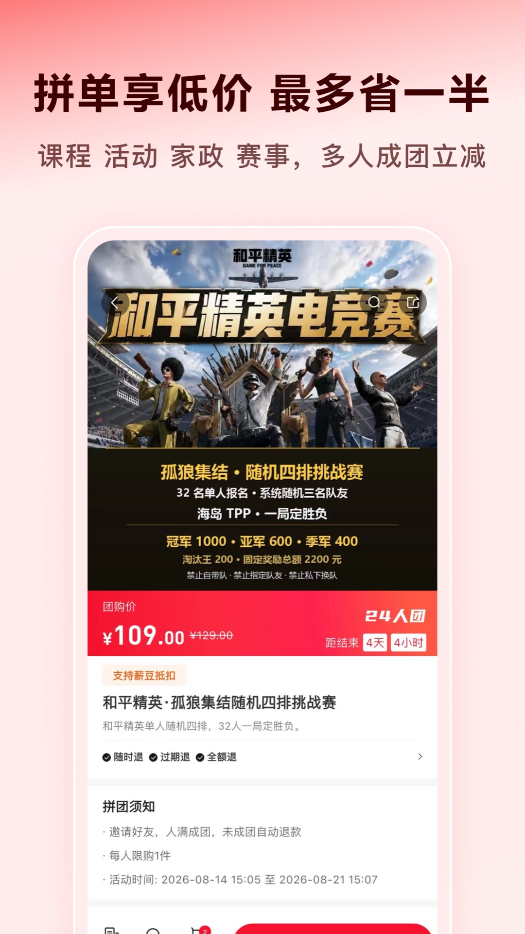 精彩截图-薪弃疾2026官方新版