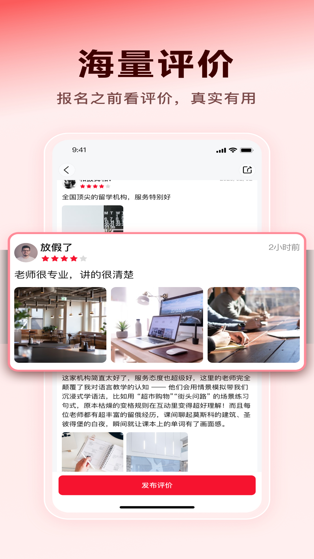 精彩截图-薪弃疾2026官方新版