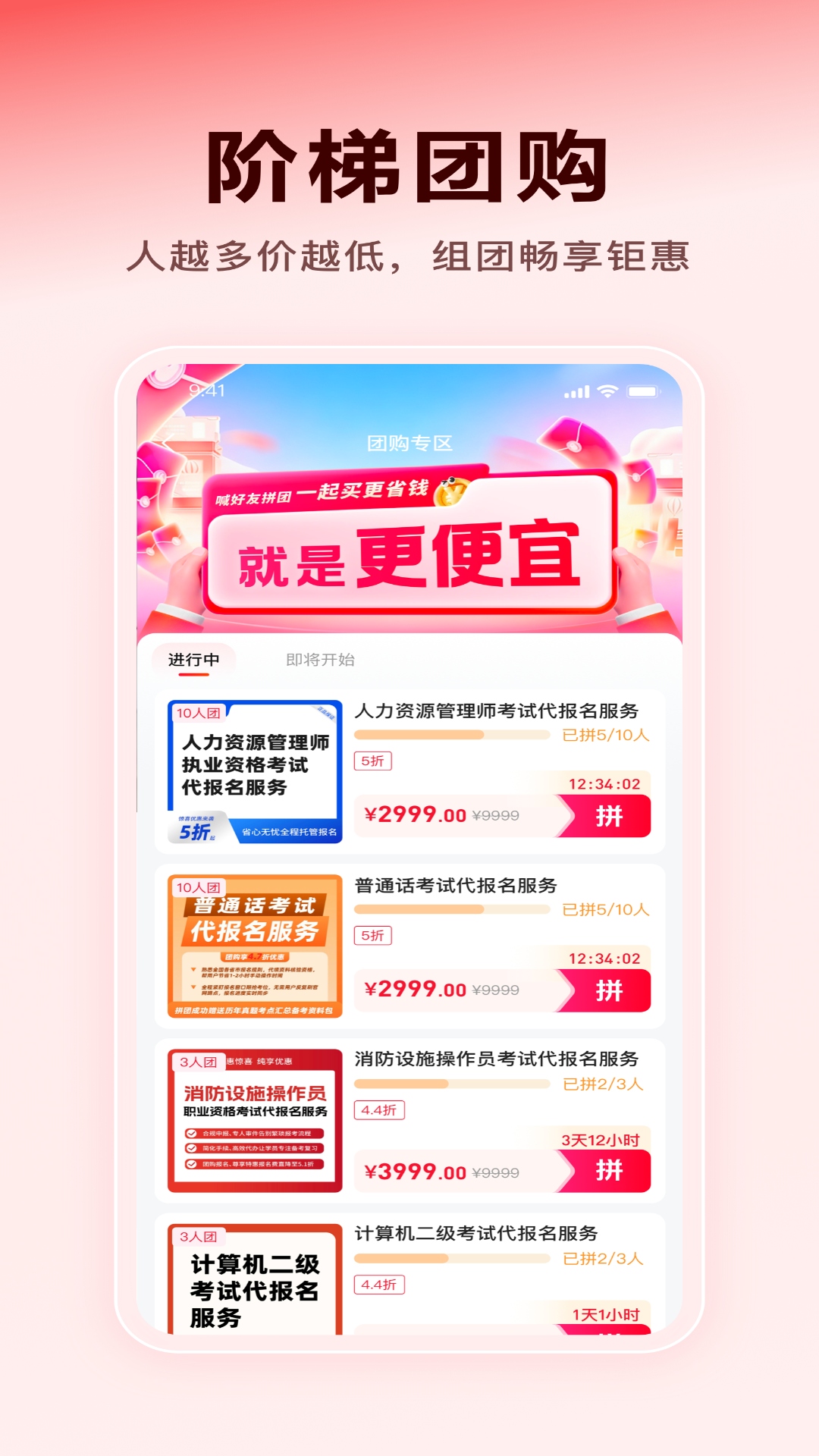 精彩截图-薪弃疾2026官方新版