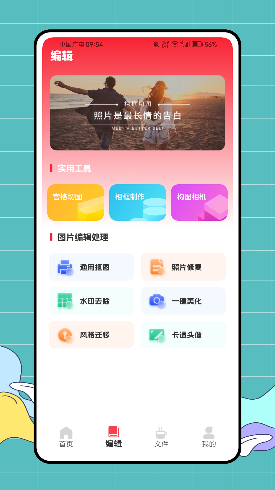 精彩截图-证好办2026官方新版
