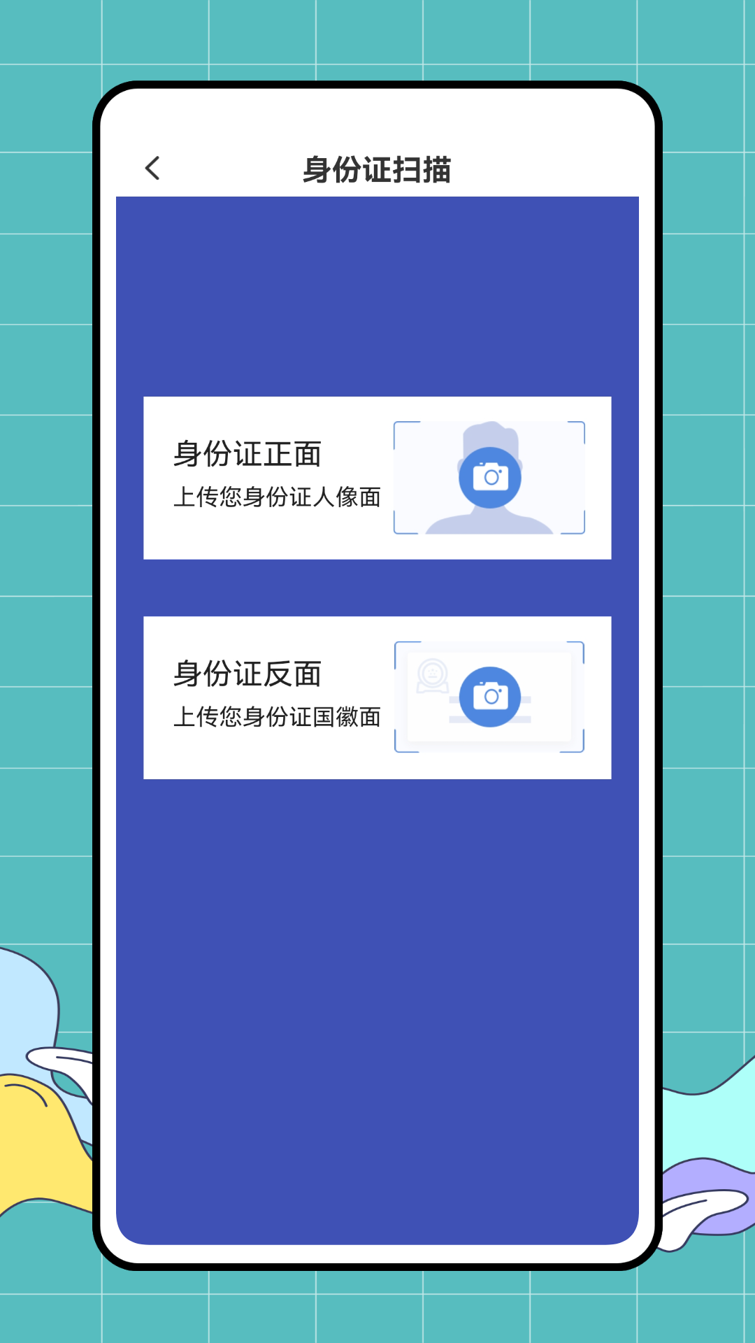 精彩截图-证好办2026官方新版