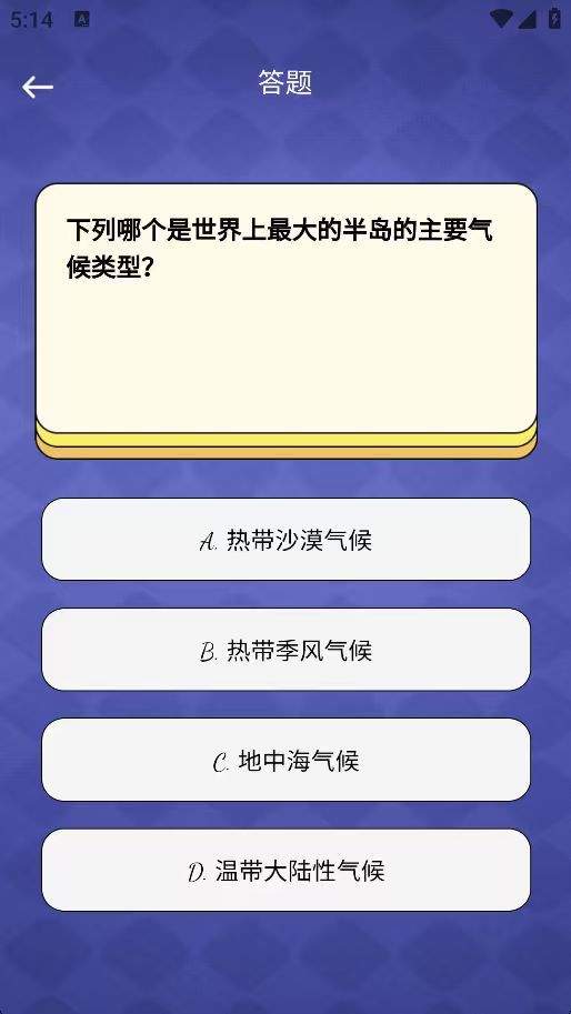 精彩截图-星河光年2026官方新版