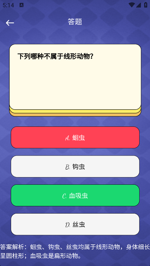 精彩截图-星河光年2026官方新版