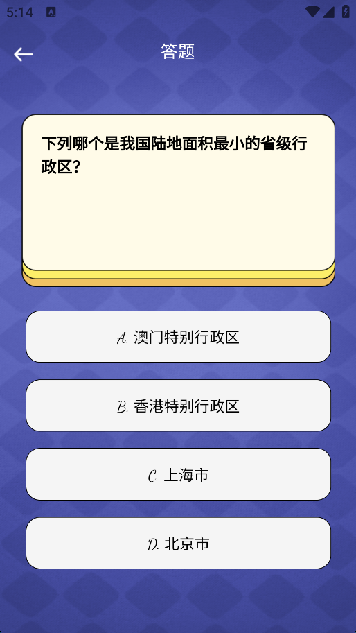 精彩截图-星河光年2026官方新版