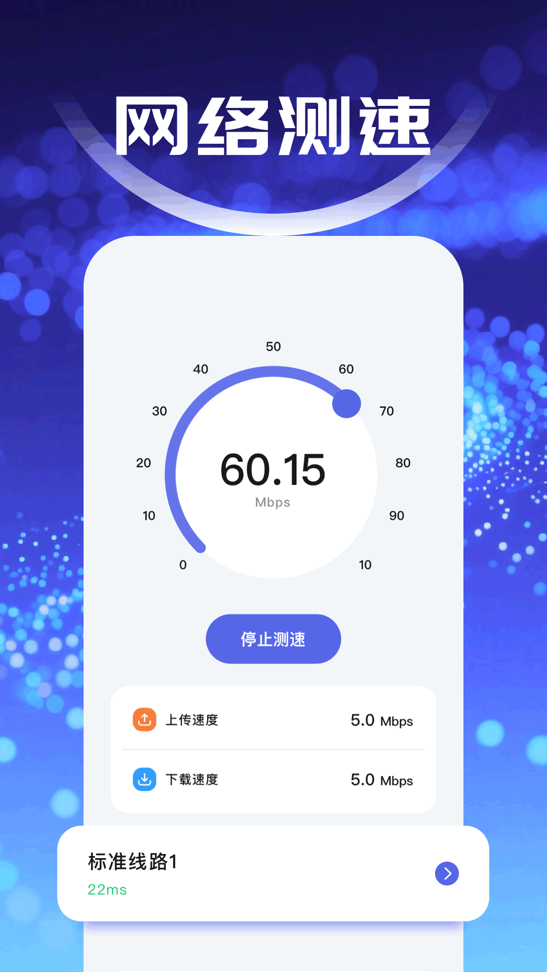 精彩截图-雷霆加速器2026官方新版