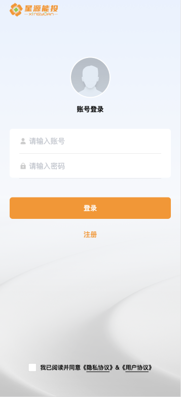 精彩截图-星源能投智慧储能电站实时监测运行系统2026官方新版