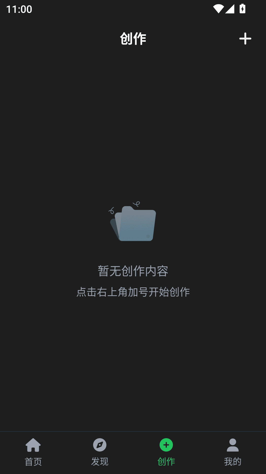 精彩截图-动漫共和国乐园2026官方新版