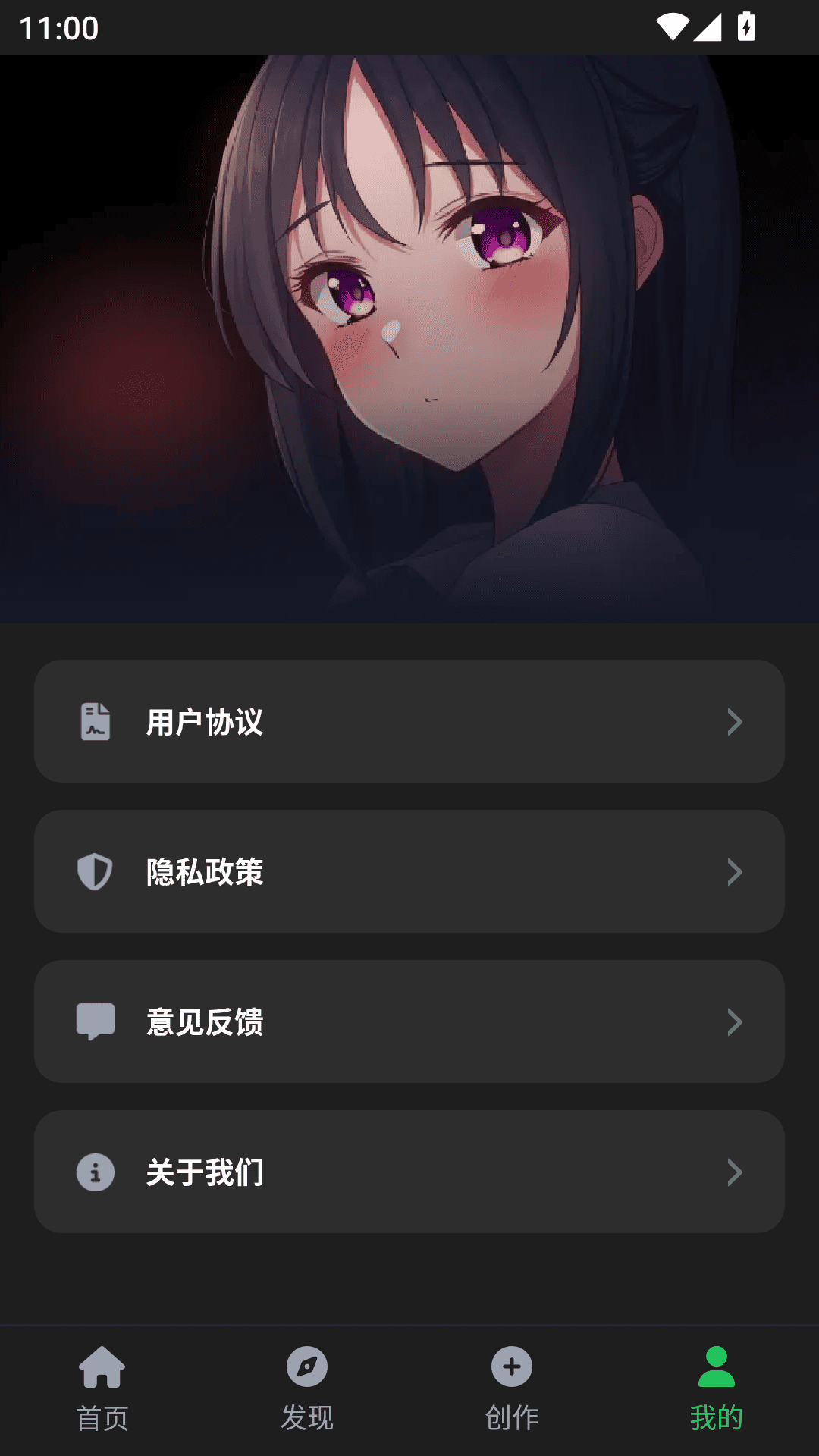 精彩截图-动漫共和国乐园2026官方新版