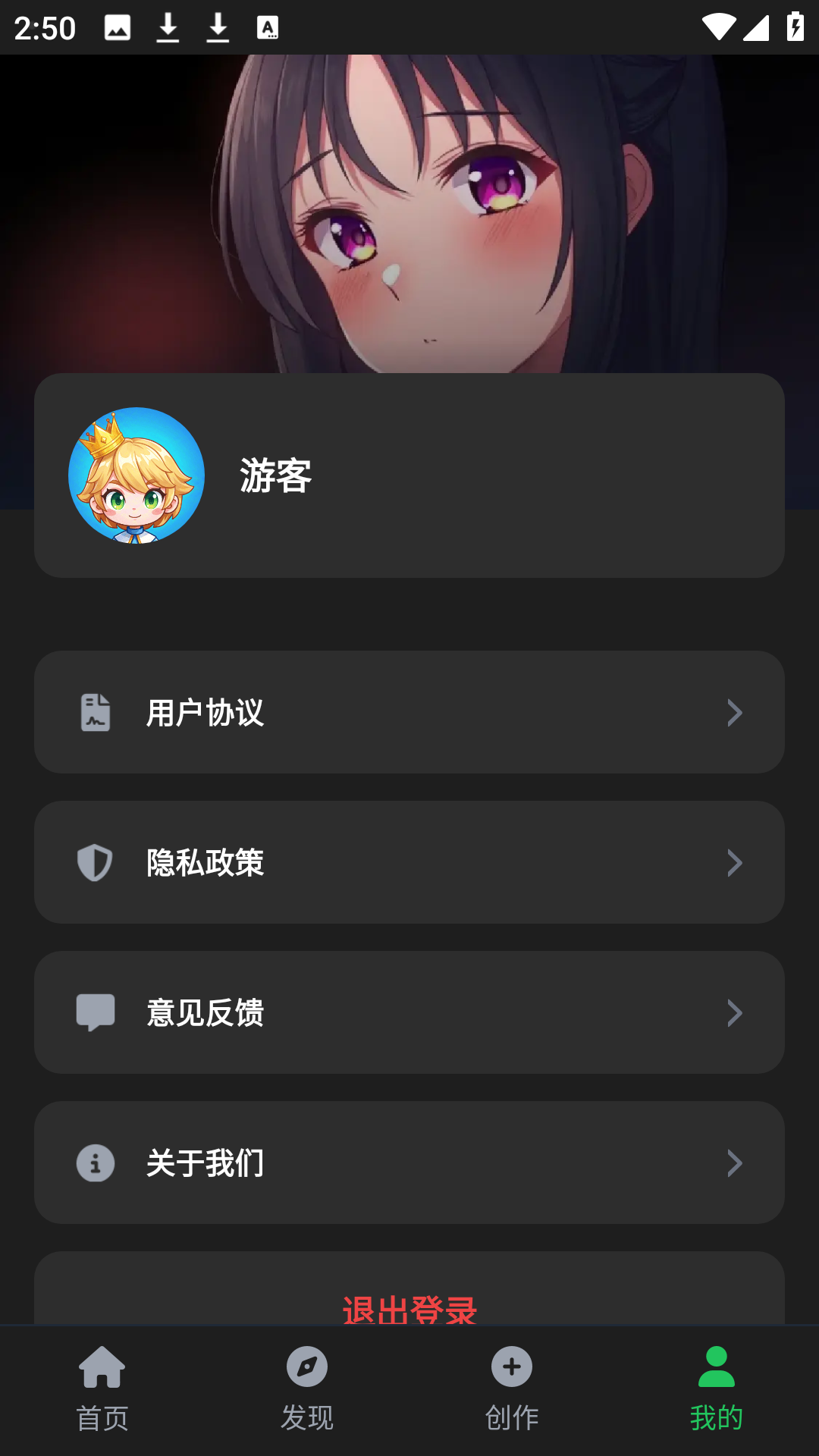 精彩截图-动漫共和国乐园2026官方新版