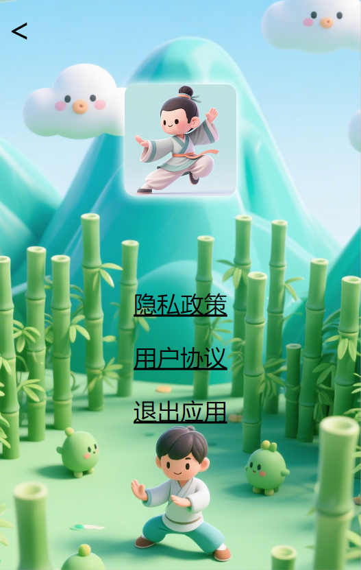 精彩截图-武动风云2026官方新版