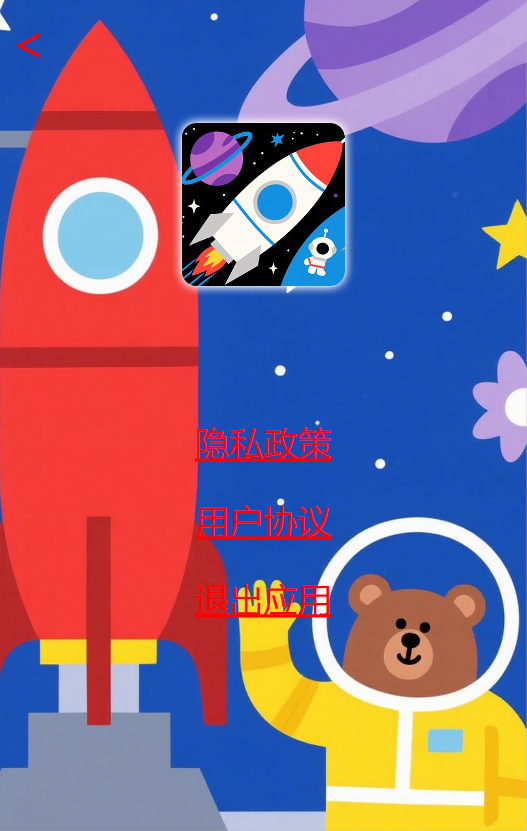 精彩截图-超级找茬王者2026官方新版