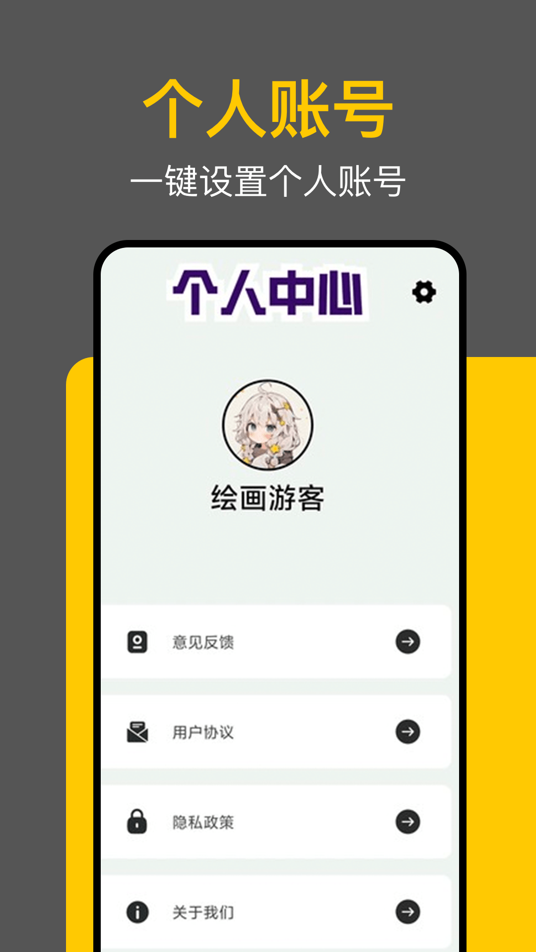 精彩截图-拾柴画规2026官方新版