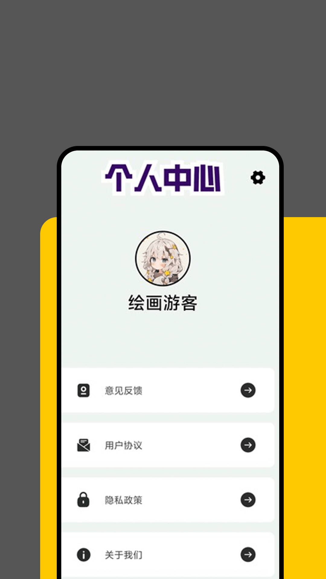 精彩截图-拾柴画规2026官方新版