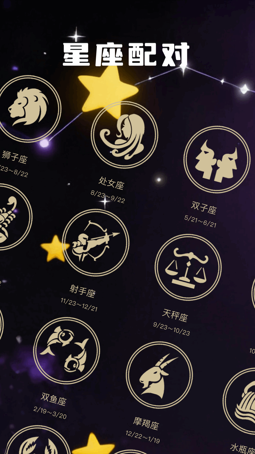 精彩截图-amberdraw2026官方新版