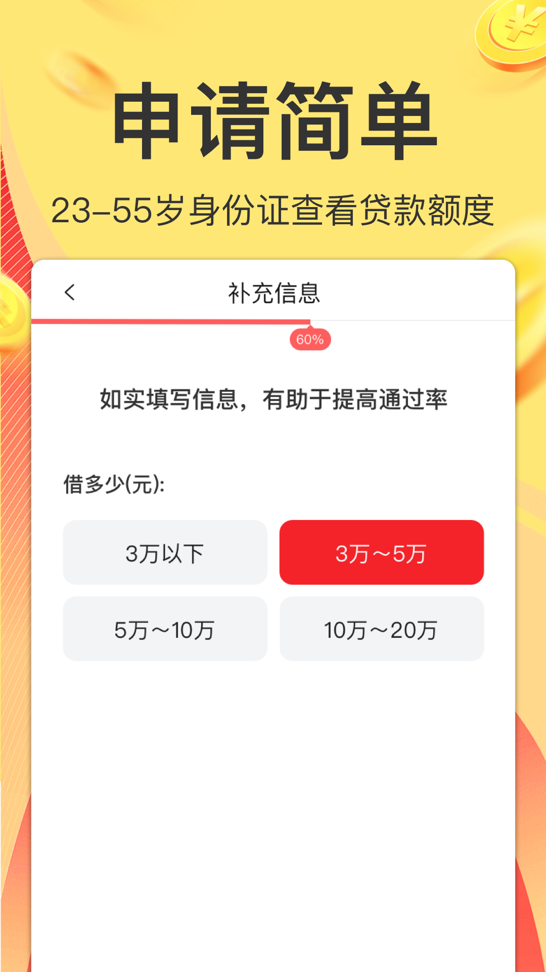 精彩截图-聚富钱包2026官方新版
