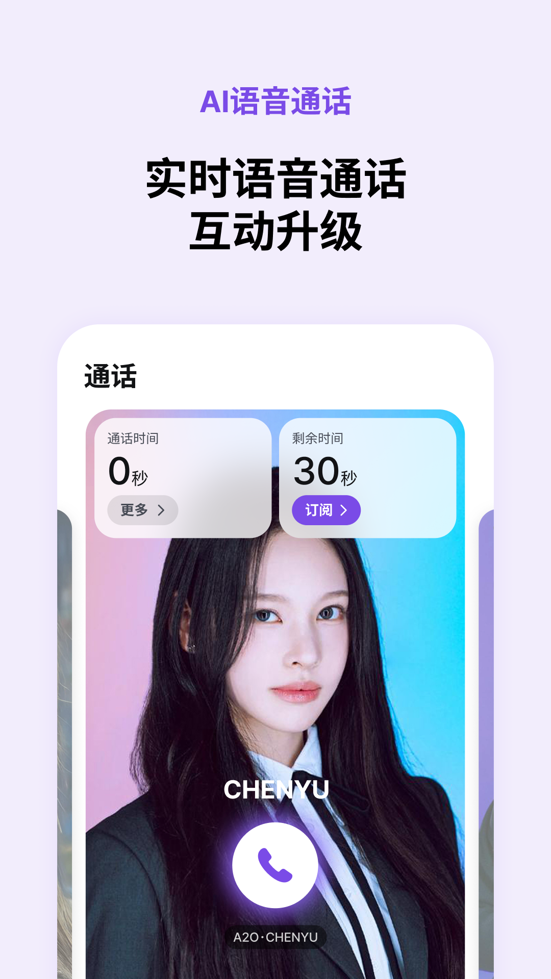 精彩截图-Blooming Talk2026官方新版