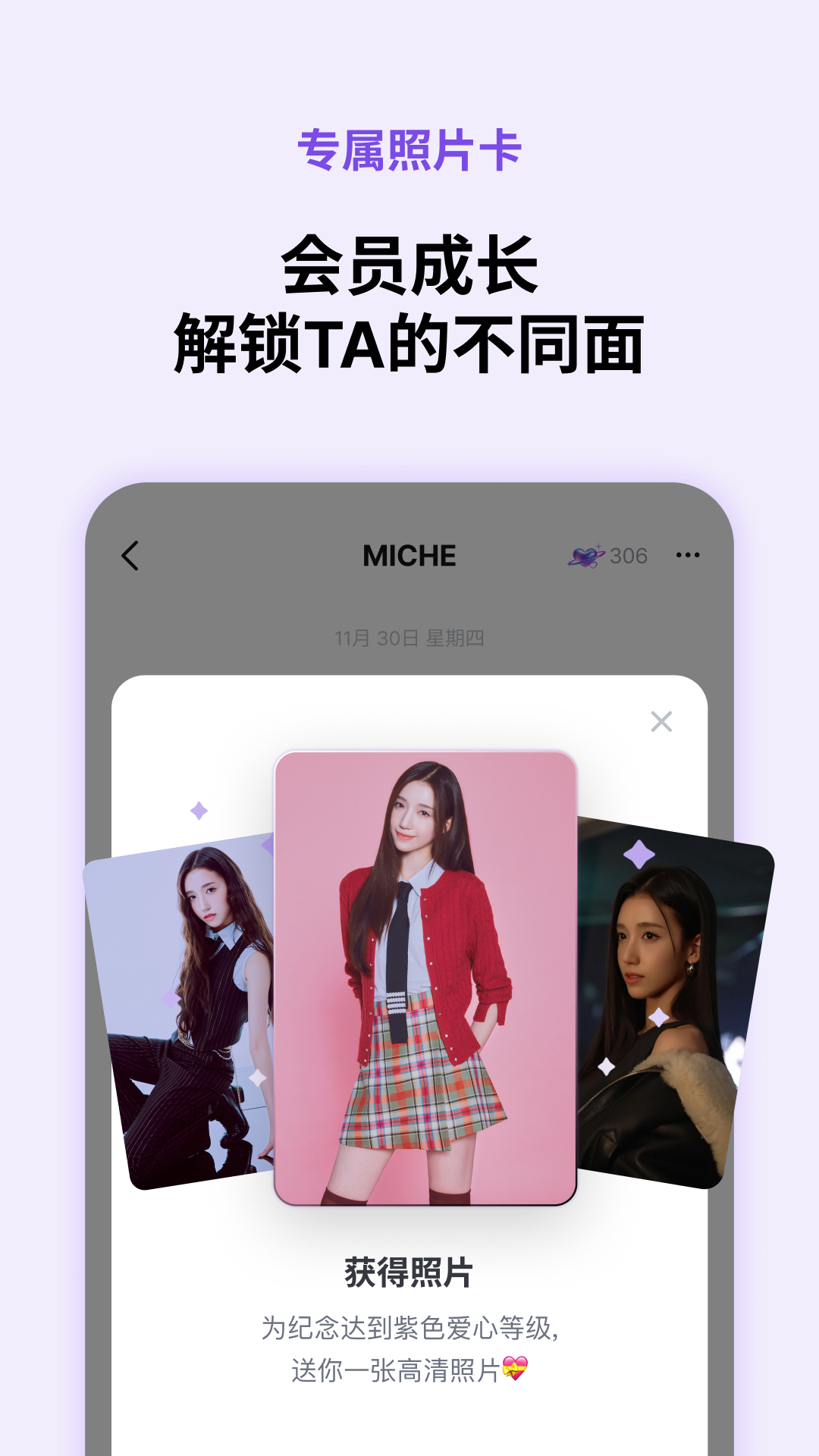 精彩截图-Blooming Talk2026官方新版