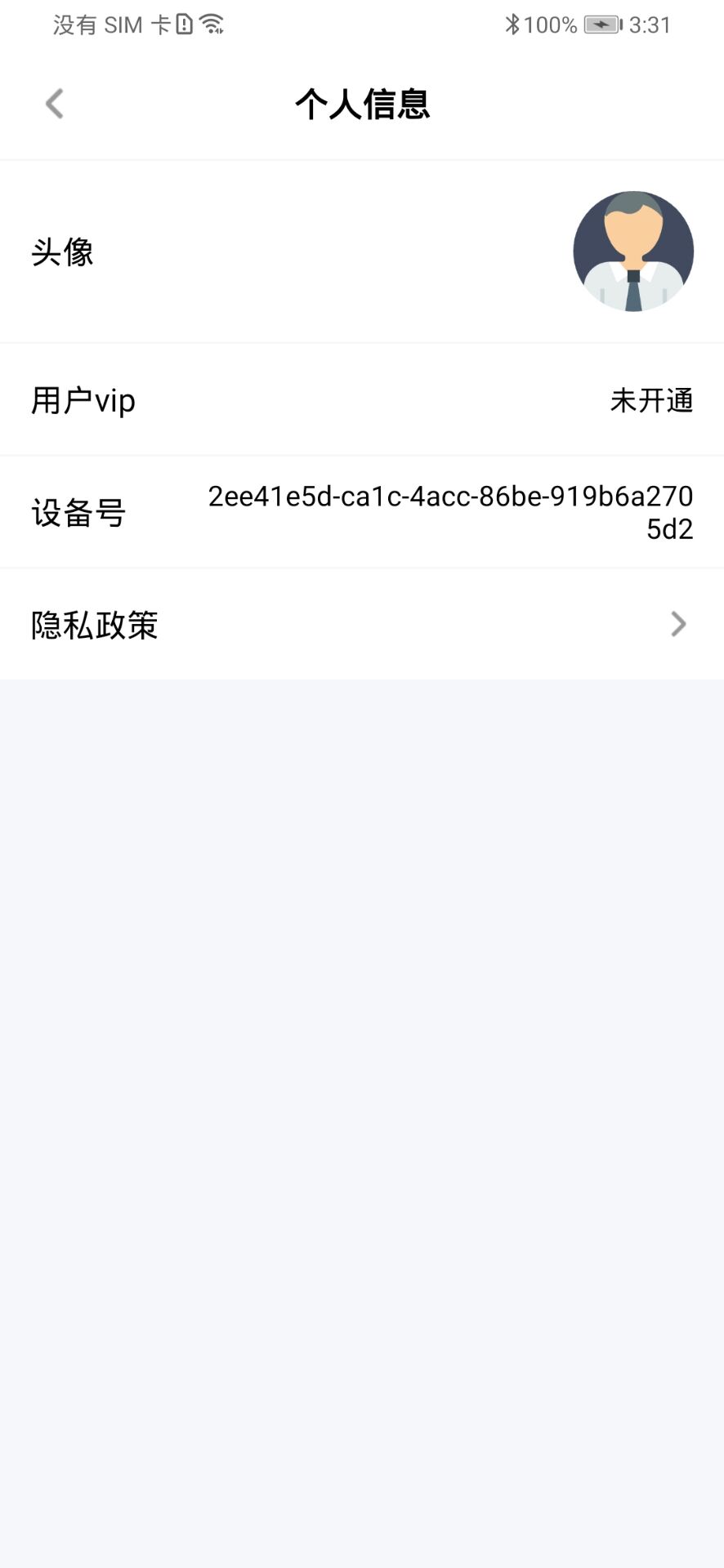精彩截图-趣逗猫天气2026官方新版