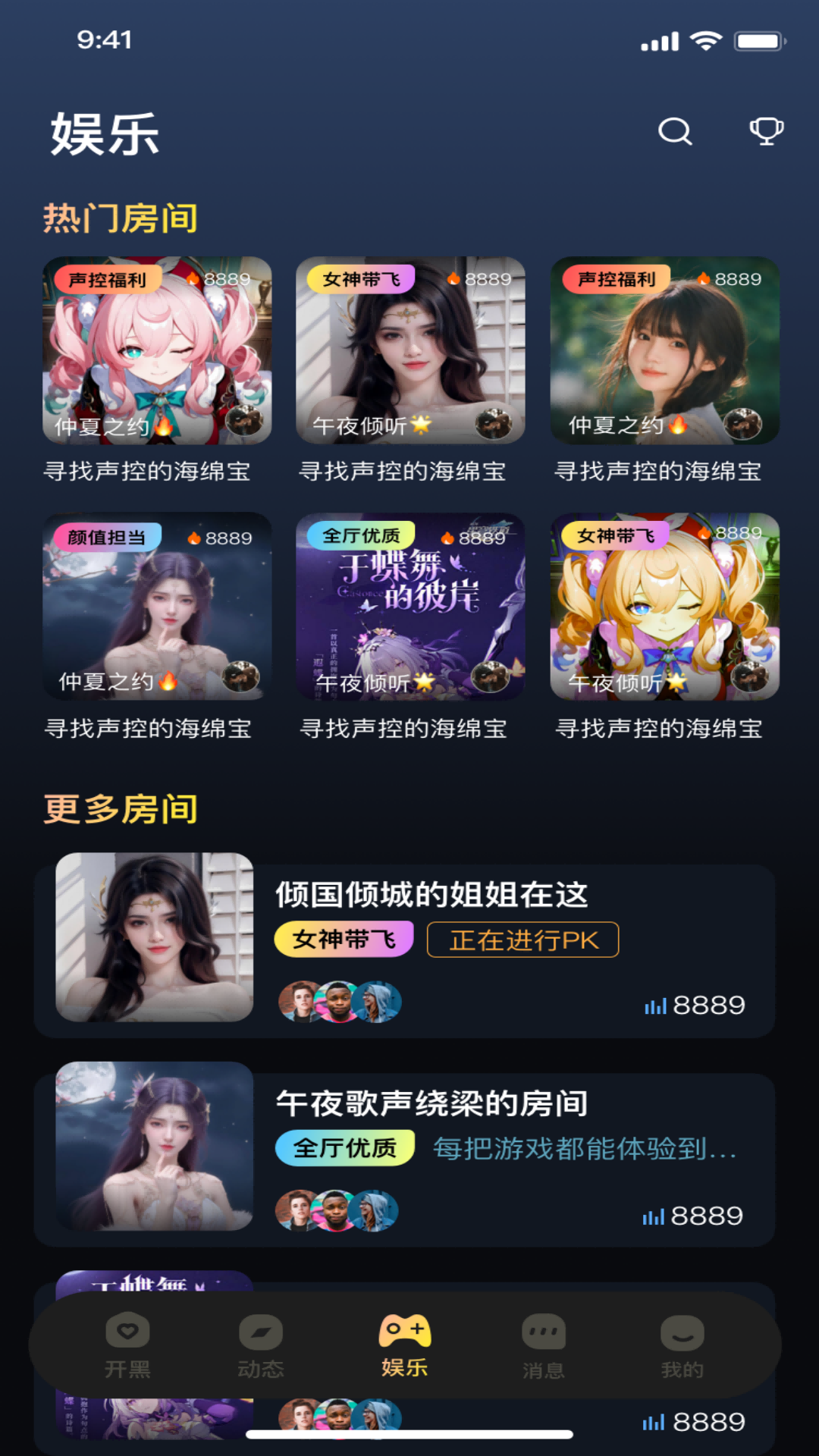 精彩截图-可米星球2026官方新版