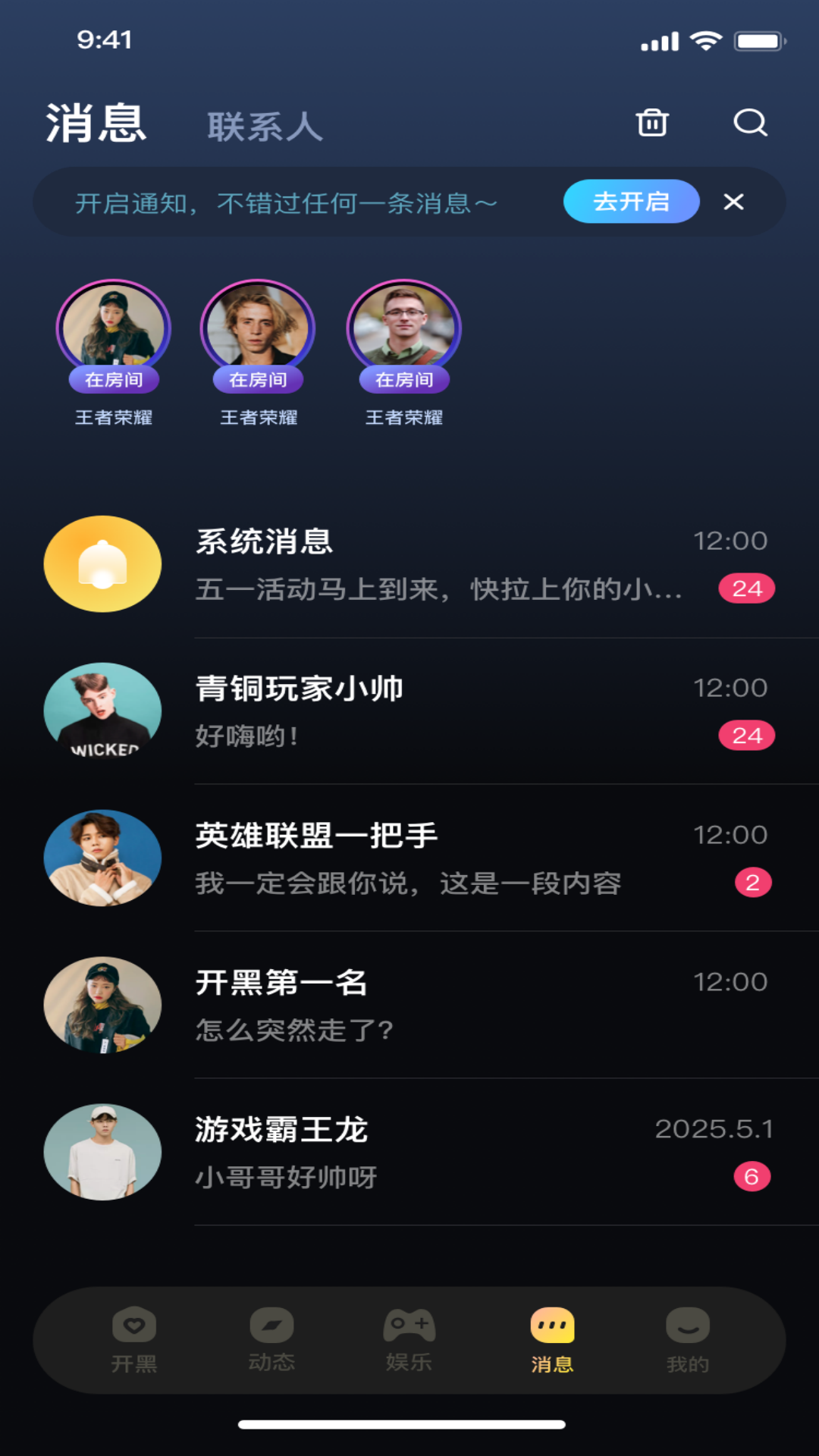 精彩截图-可米星球2026官方新版