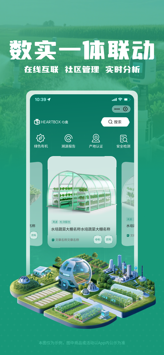 精彩截图-心盒2026官方新版