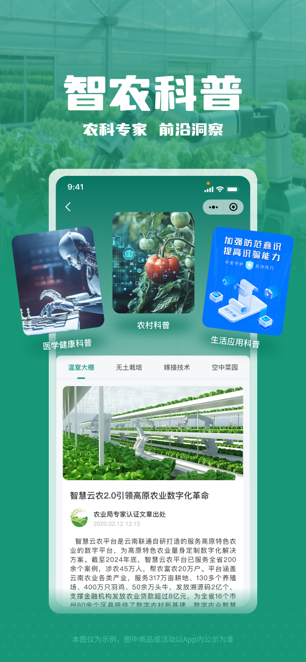 精彩截图-心盒2026官方新版