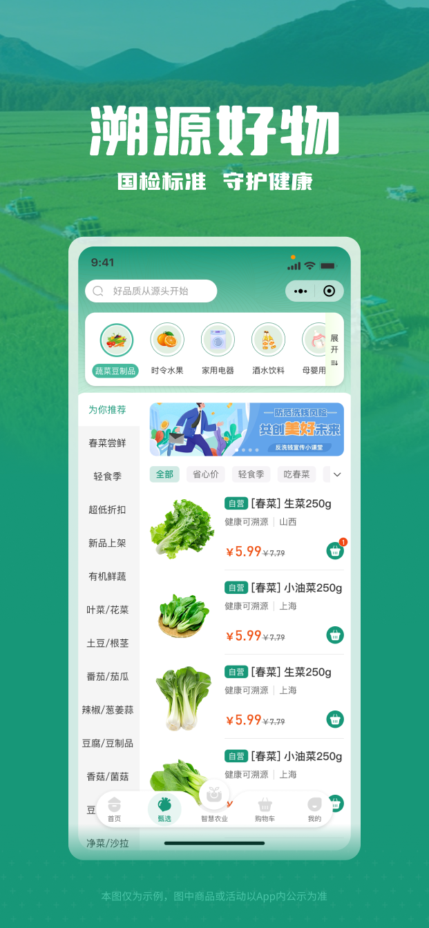 精彩截图-心盒2026官方新版