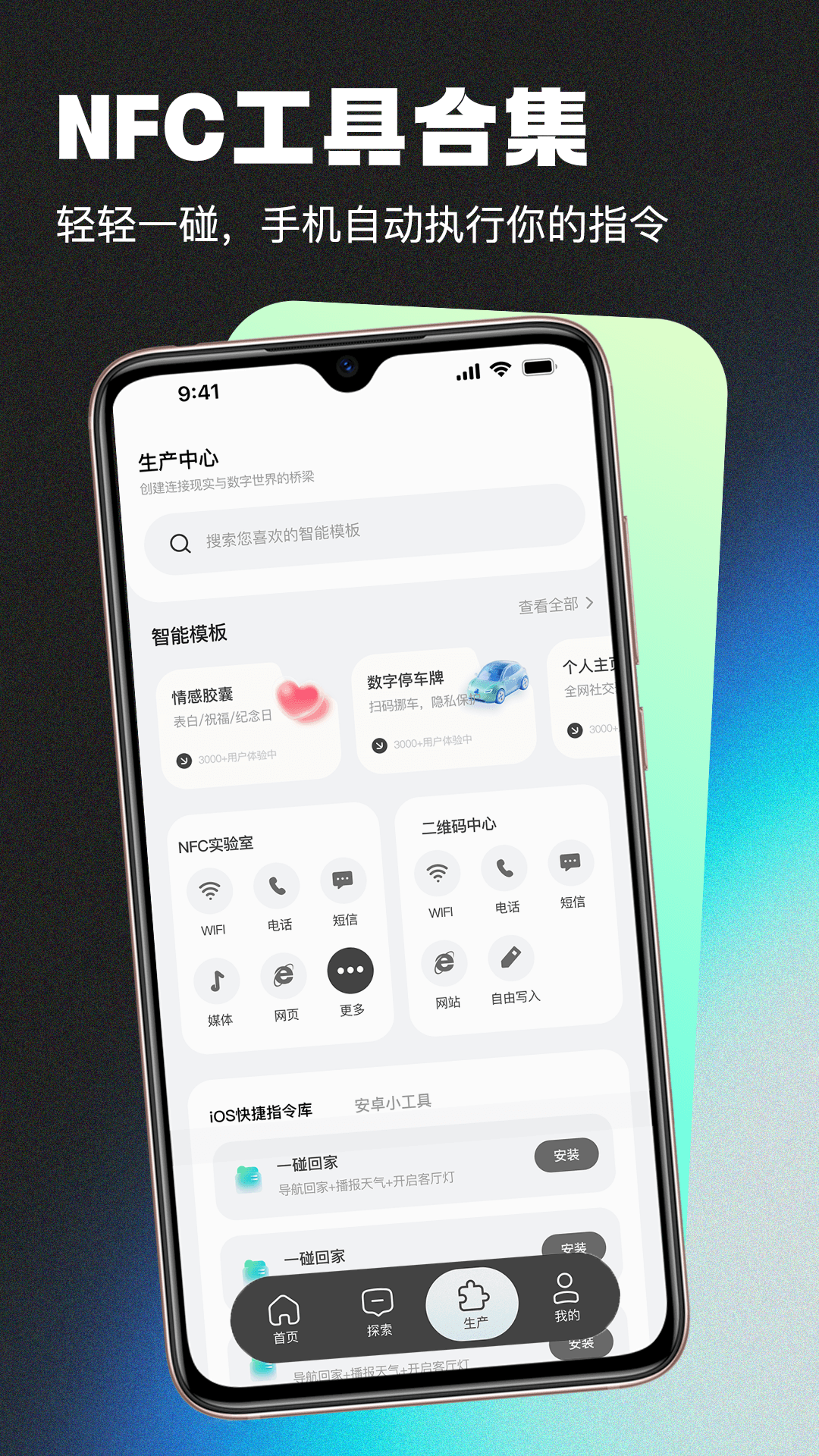 精彩截图-ProofX2026官方新版