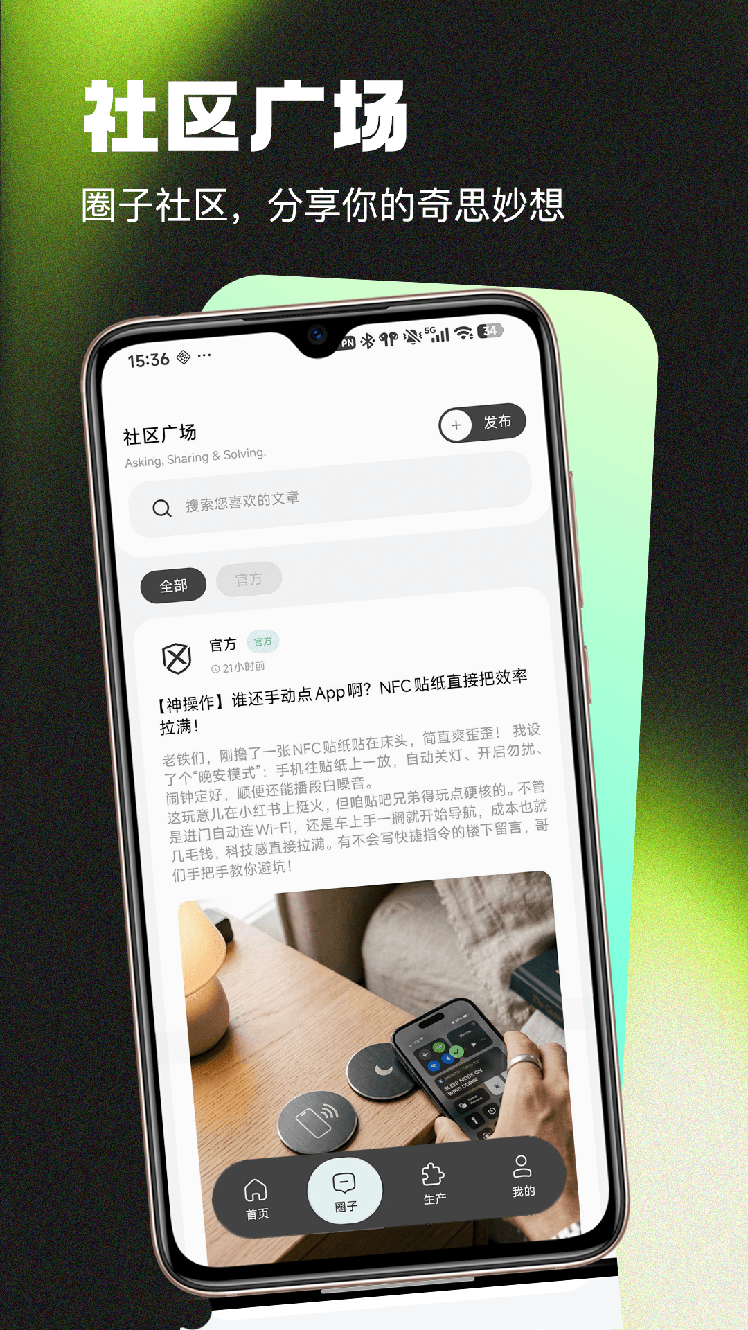 精彩截图-ProofX2026官方新版