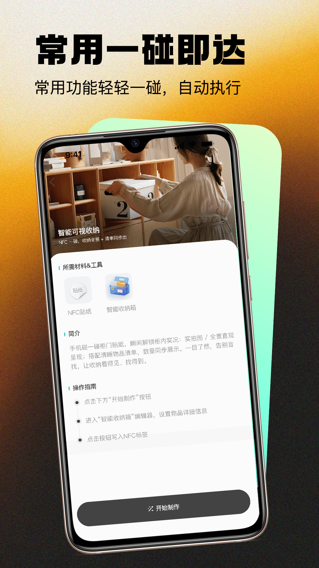 精彩截图-ProofX2026官方新版