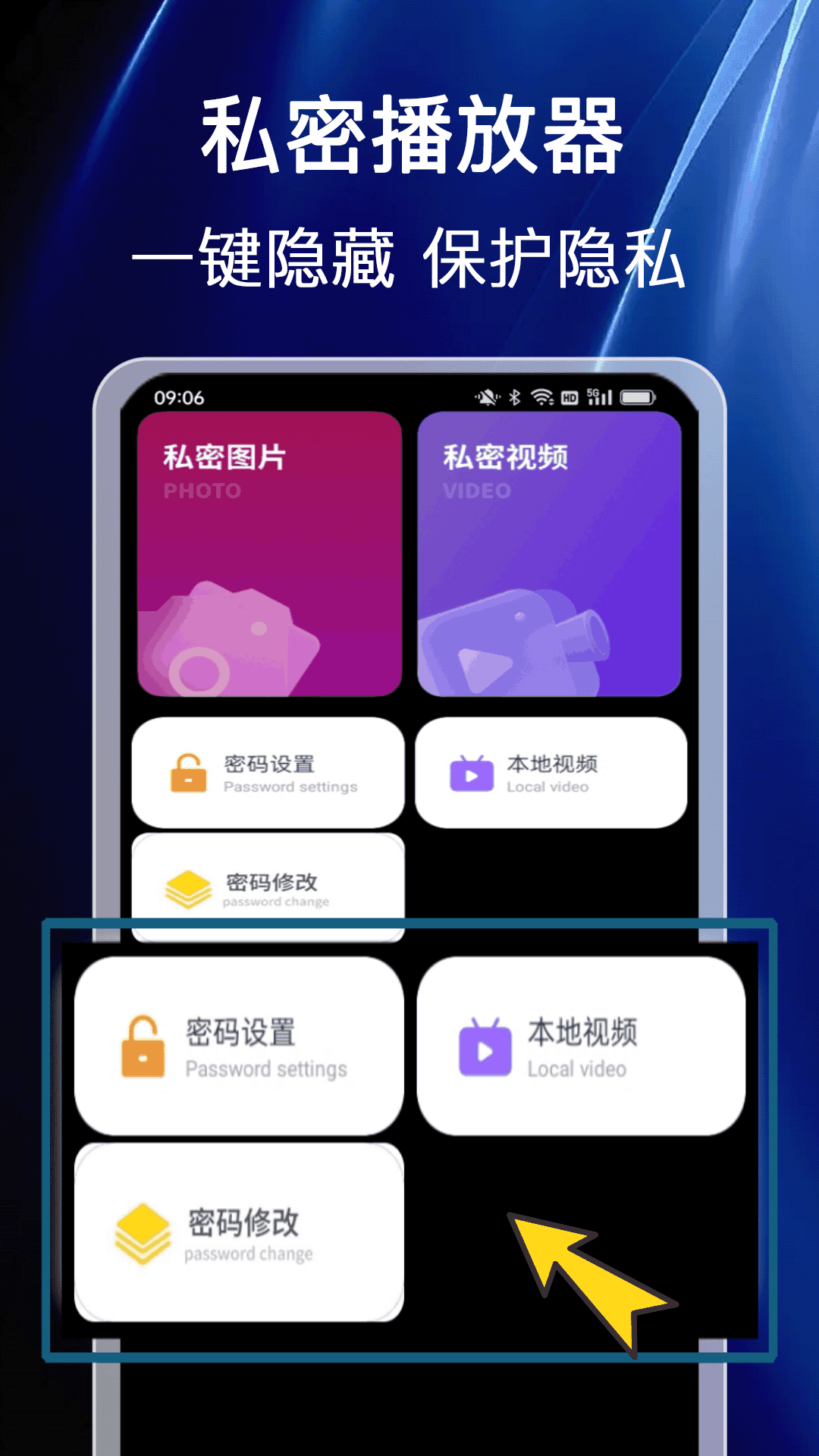 精彩截图-免费高清无痕播放器2026官方新版
