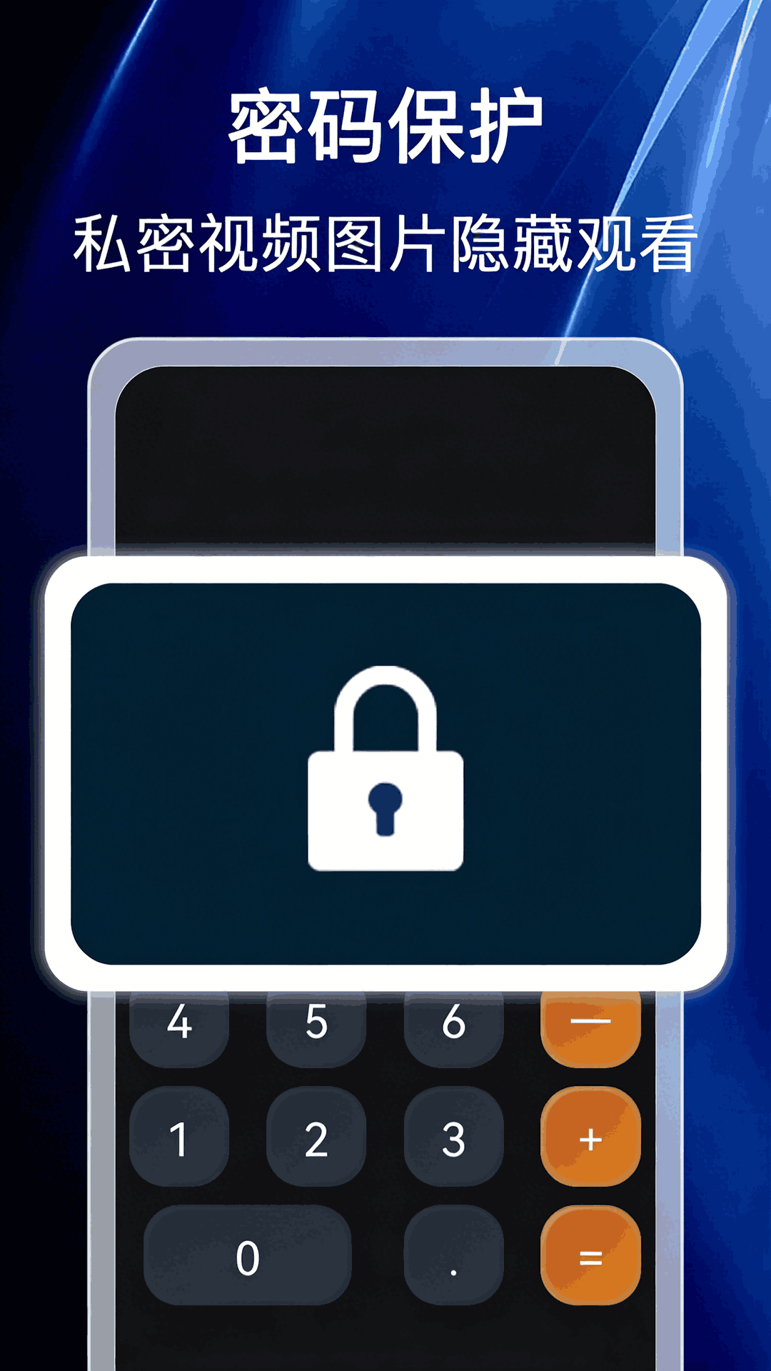 精彩截图-免费高清无痕播放器2026官方新版